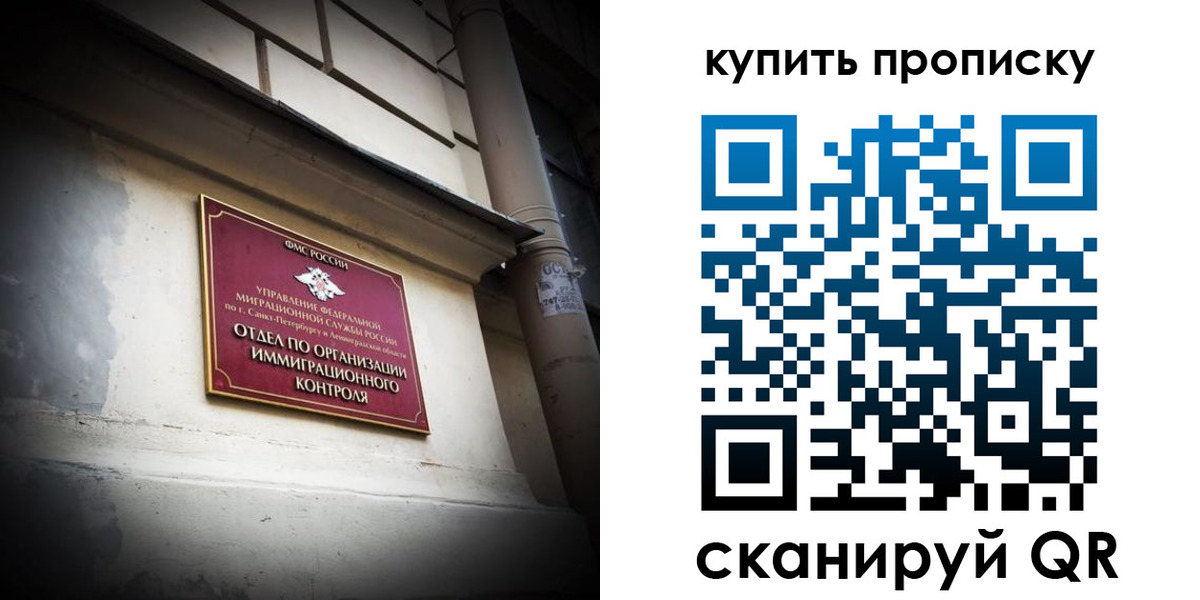регистрация для дет. сада в Михайловске
