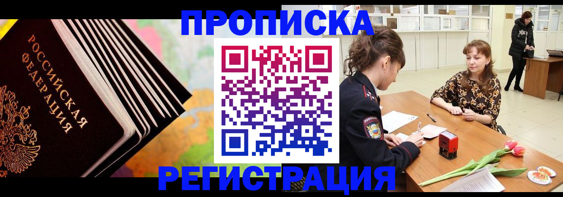 найти адрес прописки в Михайловске