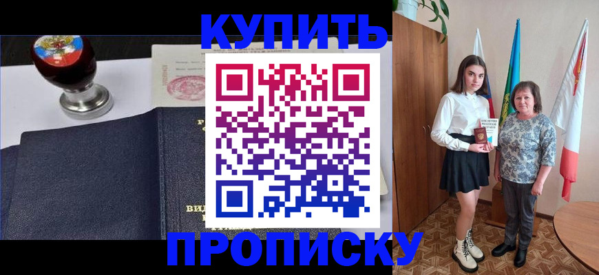 найти адрес прописки в Михайловске