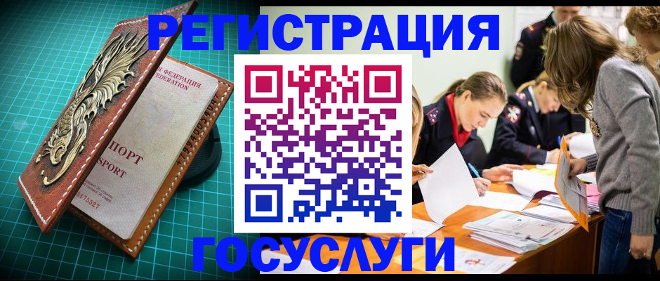 где прописаться в Михайловске