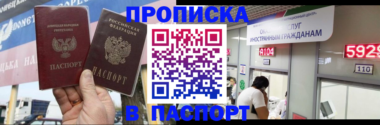 найти адрес прописки в Михайловске